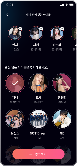 이달의 아티스트 이미지